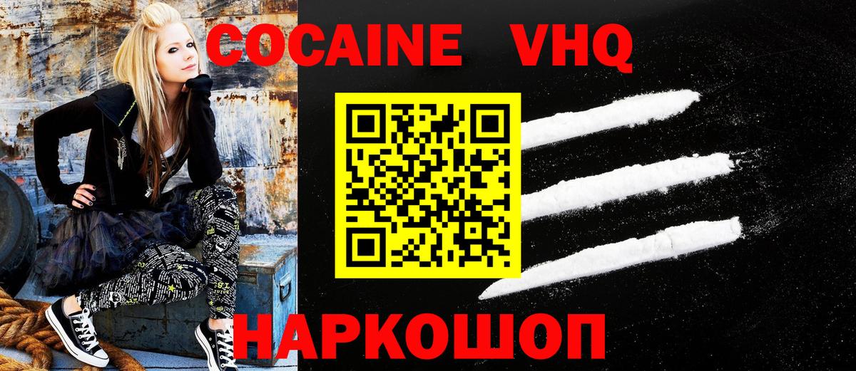 Губкин  Кокаин Перу  Вход с VPN  КОКАИН Боливия 