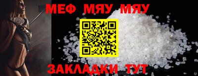 альфа пвп Мариинск