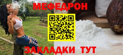 скорость Малоярославец