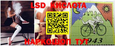 альфа пвп Мариинск