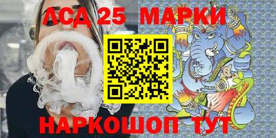 альфа пвп Мариинск