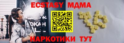 MDMA Premium VHQ Малгобек