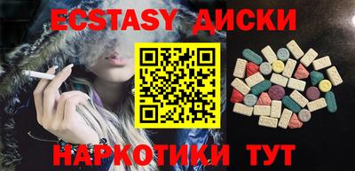 MDMA Premium VHQ Малгобек