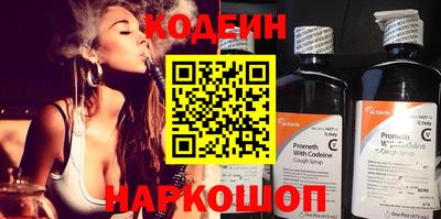 альфа пвп Мариинск