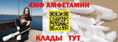 альфа пвп Мариинск