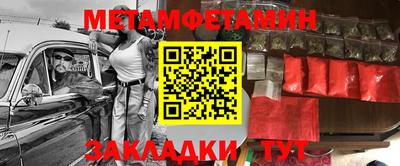 скорость Малоярославец