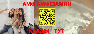 альфа пвп Мариинск