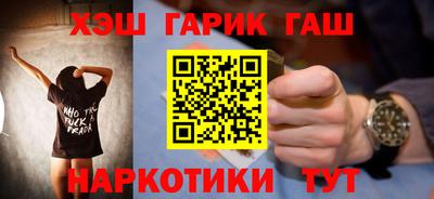 альфа пвп Мариинск