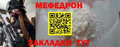 скорость Малоярославец