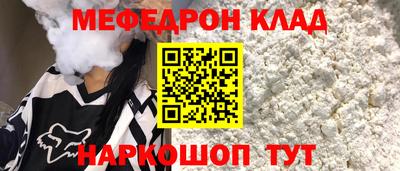 MDMA Premium VHQ Малгобек