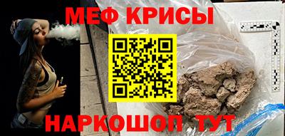 альфа пвп Мариинск
