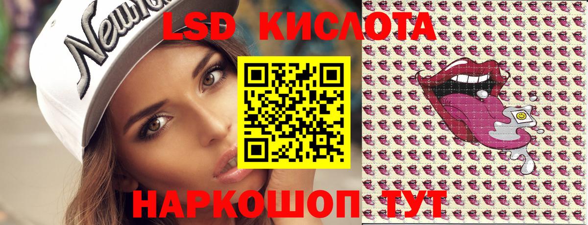 Марки NBOMe 1,5мг  Марки N-bome  Губкин  Вход с VPN 