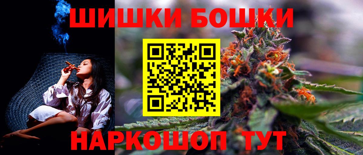 МАРИХУАНА THC 21% Губкин